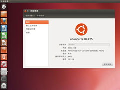 Ubuntu 12.04l(f)ᅖôk