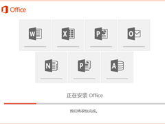 Office2016ôbOffice2016b̳