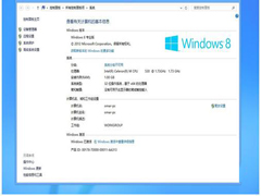 ôWindows8ϵy(tng)Windows8ϵy(tng)ķ