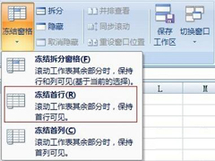 Excel2007΃Y(ji)