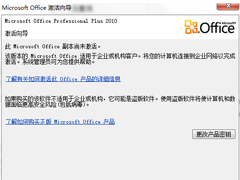 2010 Office^ôkOffice2010aƷʧĽQ