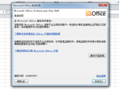 Office2010^ôkOffice2010^ô