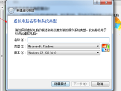 VirtualBox̓MC(j)аbXPϵy(tng)