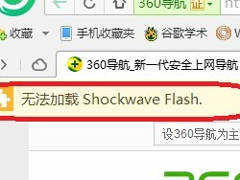 Win7Xg[odShockwave Flashôk