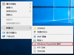 Windows10IˆӡPowerShell_½(xing)