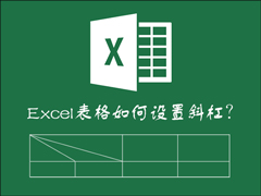 ExcelЮб