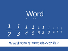 Wordęnݔ?jn)?sh)ôWord׷֮