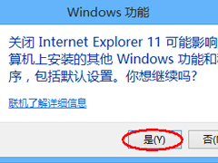 Windows8ϵy(tng)жdIEg[