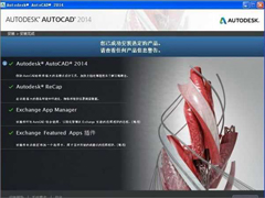 AutoCAD 2014ôbAutoCAD2014b̳