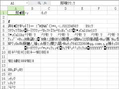 excel_xlsʽyaôkexcelyaޏ(f)