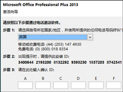 Office2013ԒôOffice2013ü