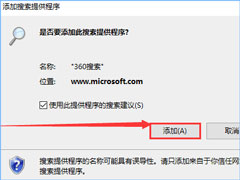 Win10޸ieg[ĬJ(rn)棿