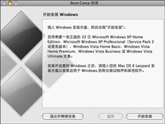 (sh)(zhn)Mac OS XcWindows XPVista漼