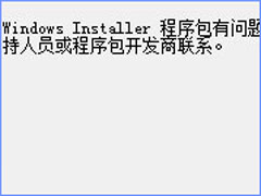 Win10bitunesʾWindows InstallerІ}ôk