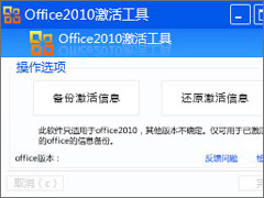 office 2010Щoffice 2010]