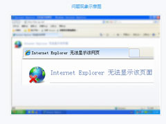 Win7_W(wng)ʾInternet Explorero@ʾԓ桱νQ