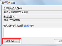 Win7ϵy(tng)ʾoעFlashνQ