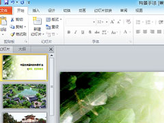 Office2010ΌPPTDQҕlPPTDQҕlĲ