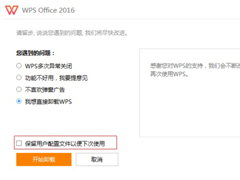 Win7 Word2016ļD(bio)׃ףWin7 Office2016D(bio)ޏ(f)