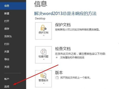 Word2013Dδ푑(yng)Office2013Dδ푑(yng)Qk