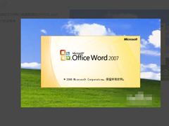 Office2007ôúꣿꆢ÷