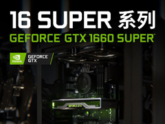 ܼNVIDIAʽl(f)GTX 1660 SUPER