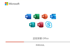 Office2019Æ᣿һ˽Office20192016^(q)e