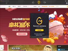 WeGame汾ĿWeGame汾鿴