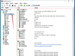 AIDA64ô鿴CPUԔ(x)ϢAIDA64鿴CPUԔ(x)Ϣ