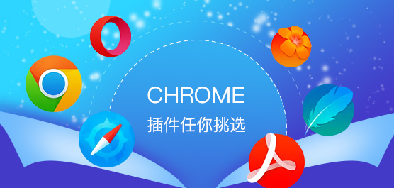 Chrome̫Chrome