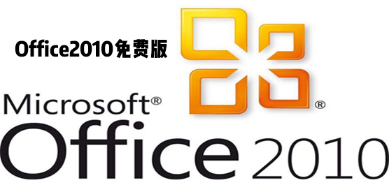 OfficeһM(fi)?doff