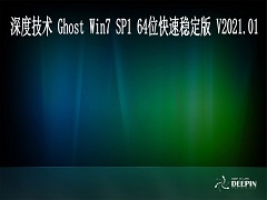 ȼg(sh) Windows7 64λϵy(tng)ٷ(wn) V2021.01