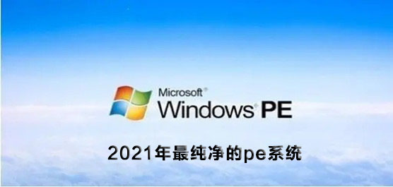 2021peϵy(tng)]