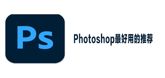 Photoshopõ]