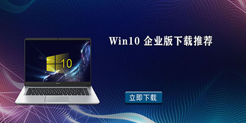 Win10 I(y)d]_Win10 LTSC