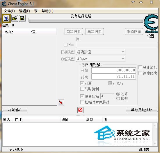 Cheat Engine 6.1 ZԾGɫy