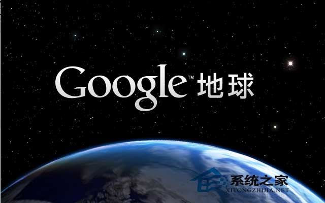 Google Earth(ȸ) Pro V6.1.0.5001 ZԾGɫ؄e