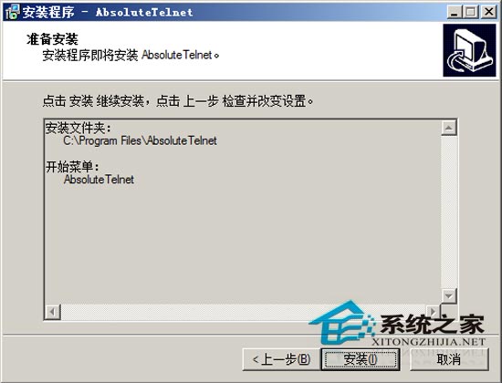 AbsoluteTelnet 4.61 ؄e