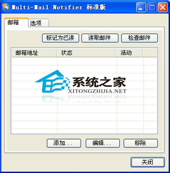 Mail Notifier(]) V2.1.043.02 Gɫh