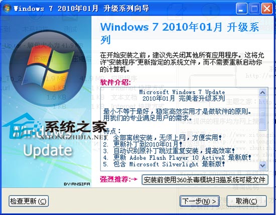 Windows7 201001 a 