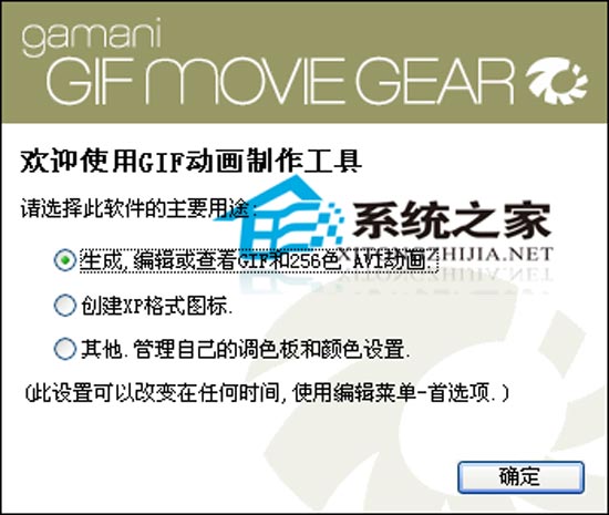  GIF Movie Gear(GIF݋) V4.2.3 hGɫ