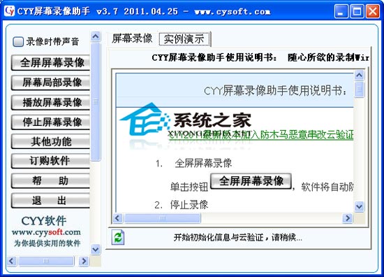 CYYĻ V3.7 GɫM