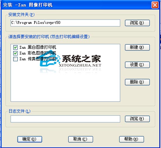  Zan Image Printer(̓MӡC) V5.0.9.6 hb