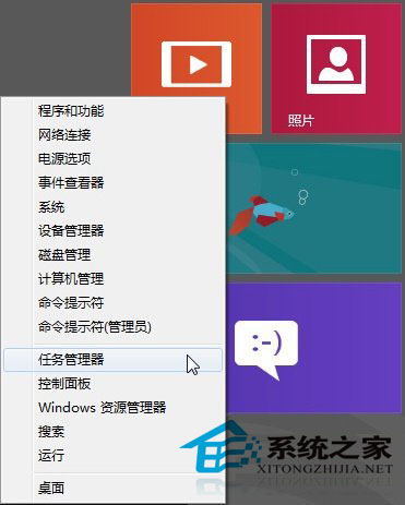 ַ:ٌWindows 8[ؿ