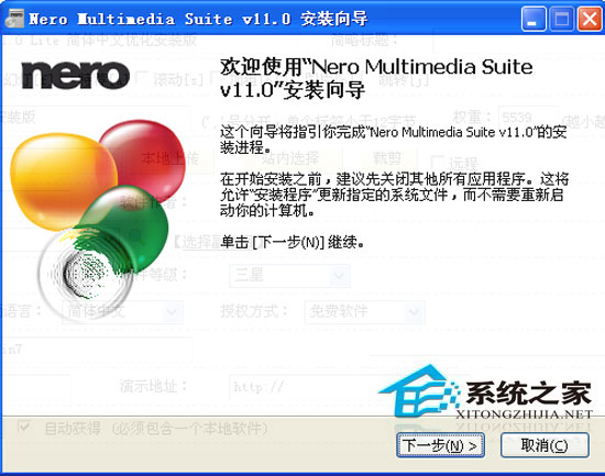 Nero Multimedia Suite 11.0 Lite wă(yu)b