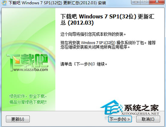 Windows 7  20123 a(b)R ľL(fng)b