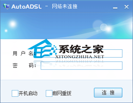 AutoADSL V9.0 GɫM(fi)