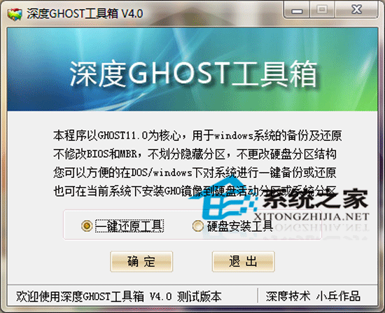 GHOST V4.0 Gɫyԇ