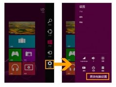 Windows8ӛ䛵ļ