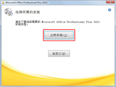 μoffice2010Office 2010b̳